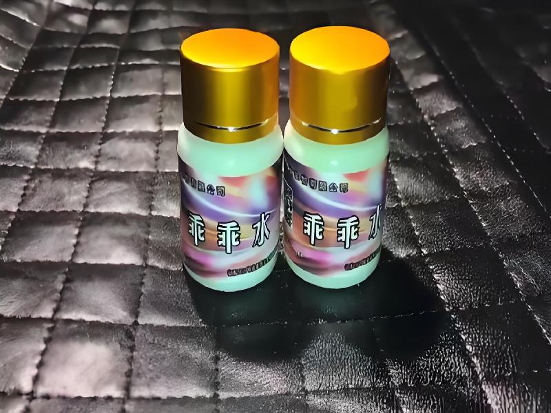 女士专用红蜘蛛5936-4Ad型号